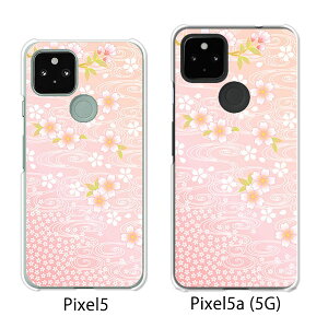 Google Pixel 5 / Google Pixel5a(5G) P[X/Jo[ y NAP[XfށzO[O sNZ5 P[X X}zP[X au \tgoN O[Opixcel5 googlepixel5a5g Jo[ gуJo[ gуP[X