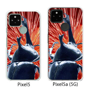 Google Pixel 5 / Google Pixel5a(5G) P[X/Jo[ yI am KINGiJugVj NAP[XfށzO[O sNZ5 P[X X}zP[X au \tgoN O[Opixcel5 googlepixel5a5g Jo[ gуJo[