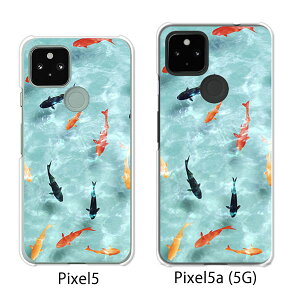 Google Pixel 5 / Google Pixel5a(5G) P[X/Jo[ y NAP[XfށzO[O sNZ5 P[X X}zP[X au \tgoN O[Opixcel5 googlepixel5a5g Jo[ gуJo[ gуP[