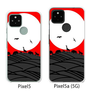 Google Pixel 5 / Google Pixel5a(5G) P[X/Jo[ yCmVJ`E NAP[XfށzO[O sNZ5 P[X X}zP[X au \tgoN O[Opixcel5 googlepixel5a5g Jo[ gуJo[ g