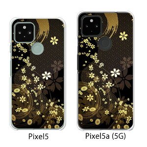 Google Pixel 5 / Google Pixel5a(5G) P[X/Jo[ yU NAP[XfށzO[O sNZ5 P[X X}zP[X au \tgoN O[Opixcel5 googlepixel5a5g Jo[ gуJo[ gуP[