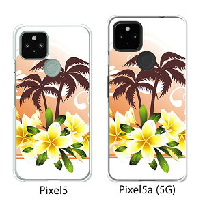 Google Pixel 5 / Google Pixel5a(5G) P[X/Jo[ y썑T}[ NAP[XfށzO[O sNZ5 P[X X}zP[X au \tgoN O[Opixcel5 googlepixel5a5g Jo[ gуJo[ gуP[