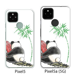 Google Pixel 5 / Google Pixel5a(5G) P[X/Jo[ yڂp_ NAP[XfށzO[O sNZ5 P[X X}zP[X au \tgoN O[Opixcel5 googlepixel5a5g Jo[ gуJo[ gуP