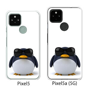 Google Pixel 5 / Google Pixel5a(5G) P[X/Jo[ yTOXƃyM NAP[XfށzO[O sNZ5 P[X X}zP[X au \tgoN O[Opixcel5 googlepixel5a5g Jo[ gуJo[