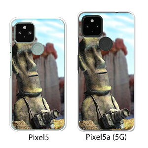 Google Pixel 5 / Google Pixel5a(5G) P[X/Jo[ yACAʐ^ɖڊo߂ NAP[XfށzO[O sNZ5 P[X X}zP[X au \tgoN O[Opixcel5 googlepixel5a5g Jo[ gуJo