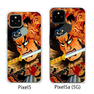 Google Pixel 5 / Google Pixel5a(5G) P[X/Jo[ y˂Ԃ NAP[XfށzO[O sNZ5 P[X X}zP[X au \tgoN O[Opixcel5 googlepixel5a5g Jo[ gуJo[ gуP[X