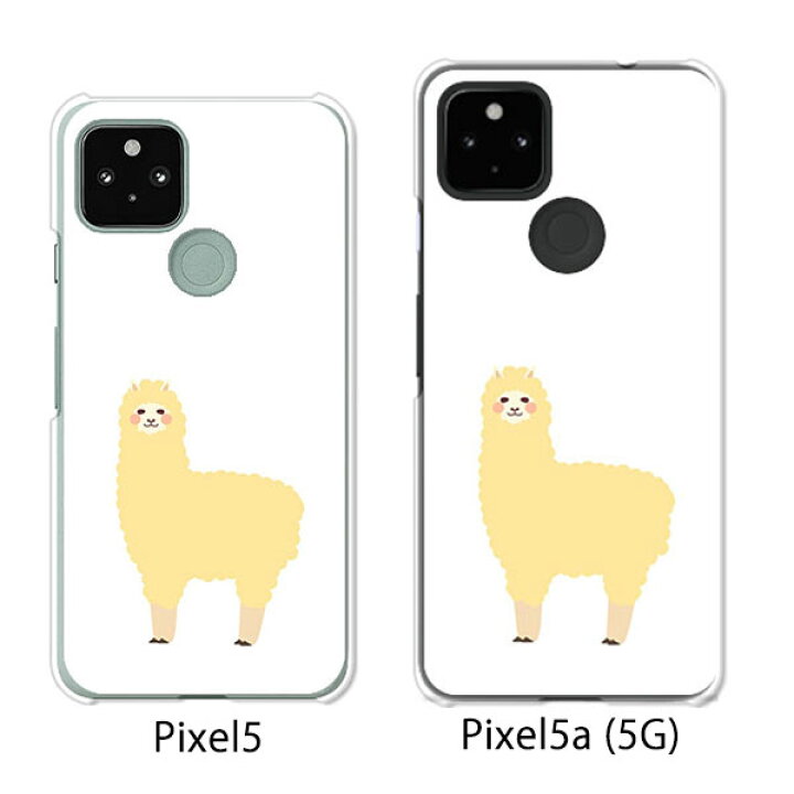 楽天市場 Google Pixel 5 ケース カバー アルパカ クリアケース素材 Google ピクセル5 ケース スマホケース Au ソフトバンク グーグルpixcel5 Googlepixel5 カバー 携帯カバー 携帯ケース デザインスマホケースのe P S 楽天市場 Google Pixel 5 ケース カバー アルパカ クリアケース素材 Google ピクセル5 ケース スマホケース Au ソフトバンク グーグルpixcel5 Googlepixel5 カバー 携帯カバー 携帯ケース デザインスマホケースのe P S