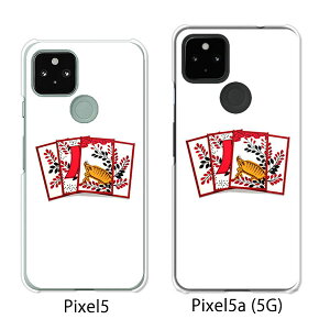 Google Pixel 5 / Google Pixel5a(5G) P[X/Jo[ yԎD NAP[XfށzO[O sNZ5 P[X X}zP[X au \tgoN O[Opixcel5 googlepixel5a5g Jo[ gуJo[ gуP[X