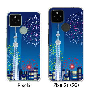 Google Pixel 5 / Google Pixel5a(5G) P[X/Jo[ yXJCc[Ɖԉ NAP[XfށzO[O sNZ5 P[X X}zP[X au \tgoN O[Opixcel5 googlepixel5a5g Jo[ gуJo[ 