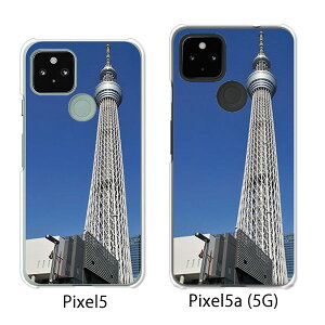 Google Pixel 5 / Google Pixel5a(5G) P[X/Jo[ yXJCc[ NAP[XfށzO[O sNZ5 P[X X}zP[X au \tgoN O[Opixcel5 googlepixel5a5g Jo[ gуJo[ gуP