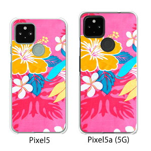 Google Pixel 5 / Google Pixel5a(5G) P[X/Jo[ yUY NAP[XfށzO[O sNZ5 P[X X}zP[X au \tgoN O[Opixcel5 googlepixel5a5g Jo[ gуJo[ gуP[X