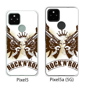 Google Pixel 5 / Google Pixel5a(5G) P[X/Jo[ yGunz NAP[XfށzO[O sNZ5 P[X X}zP[X au \tgoN O[Opixcel5 googlepixel5a5g Jo[ gуJo[ gуP[X