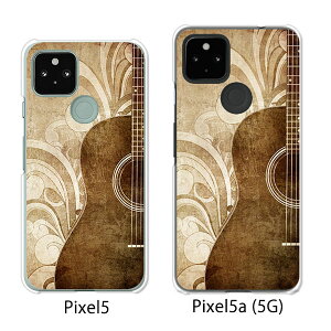 Google Pixel 5 / Google Pixel5a(5G) P[X/Jo[ yHistory NAP[XfށzO[O sNZ5 P[X X}zP[X au \tgoN O[Opixcel5 googlepixel5a5g Jo[ gуJo[ gуP[X