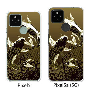 Google Pixel 5 / Google Pixel5a(5G) P[X/Jo[ y NAP[XfށzO[O sNZ5 P[X X}zP[X au \tgoN O[Opixcel5 googlepixel5a5g Jo[ gуJo[ gуP[X