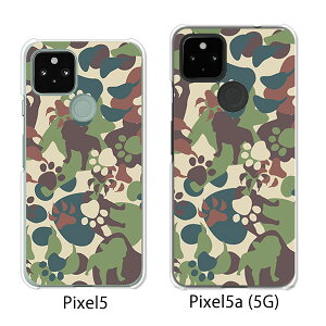 Google Pixel 5 / Google Pixel5a(5G) P[X/Jo[ yZOO NAP[XfށzO[O sNZ5 P[X X}zP[X au \tgoN O[Opixcel5 googlepixel5a5g Jo[ gуJo[ gуP[X