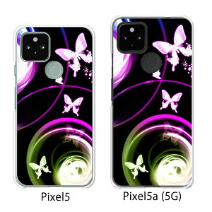 Google Pixel 5 / Google Pixel5a(5G) P[X/Jo[ yz NAP[XfށzO[O sNZ5 P[X X}zP[X au \tgoN O[Opixcel5 googlepixel5a5g Jo[ gуJo[ gуP[X