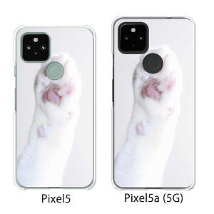 Google Pixel 5 / Google Pixel5a(5G) P[X/Jo[ yィ NAP[XfށzO[O sNZ5 P[X X}zP[X au \tgoN O[Opixcel5 googlepixel5a5g Jo[ gуJo[ gуP[X