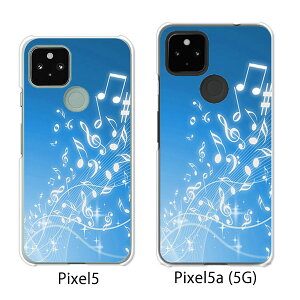 Google Pixel 5 / Google Pixel5a(5G) P[X/Jo[ ye郁fB NAP[XfށzO[O sNZ5 P[X X}zP[X au \tgoN O[Opixcel5 googlepixel5a5g Jo[ gуJo[ g
