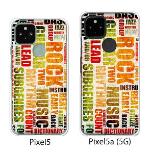 Google Pixel 5 / Google Pixel5a(5G) P[X/Jo[ yPaper NAP[XfށzO[O sNZ5 P[X X}zP[X au \tgoN O[Opixcel5 googlepixel5a5g Jo[ gуJo[ gуP[X