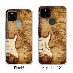 Google Pixel 5 / Google Pixel5a(5G) P[X/Jo[ yXggnobJ[ NAP[XfށzO[O sNZ5 P[X X}zP[X au \tgoN O[Opixcel5 googlepixel5a5g Jo[ gуJo[