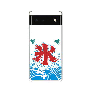 Google Pixel6 P[X/Jo[ yĂ̕X NAP[XfށzO[OsNZ6P[X X}zP[X gуP[X gуJo[ sNZ6Jo[ pixel6 pixcel6 pxl6