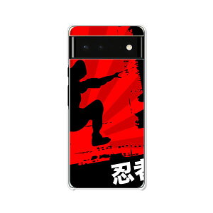 Google Pixel6 P[X/Jo[ yE NAP[XfށzO[OsNZ6P[X X}zP[X gуP[X gуJo[ sNZ6Jo[ pixel6 pixcel6 pxl6