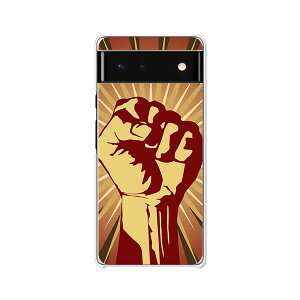 Google Pixel6 P[X/Jo[ yRevolution in my name NAP[XfށzO[OsNZ6P[X X}zP[X gуP[X gуJo[ sNZ6Jo[ pixel6 pixcel6 pxl6