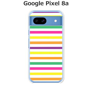 Google Pixel 8a カバー/ケース シリコンケースよりもコシがありゴミがつきにくいTPUカバー 【カラフルボーダー TPUソフトケース】グーグルピクセル8a Google Pixel 8a スマホケース 携帯ケース 携帯