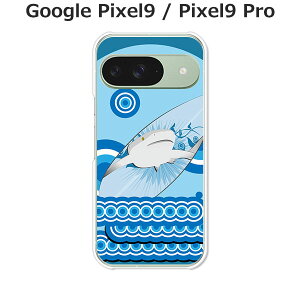 Google Pixel9 / Google Pixel9 Pro  P[X/Jo[ yT[t{[h NAP[XfށzO[OsNZ9 X}zP[X hR au \tgoN gуP[X gуJo[