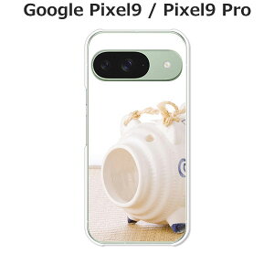 Google Pixel9 / Google Pixel9 Pro  P[X/Jo[ y NAP[XfށzO[OsNZ9 X}zP[X hR au \tgoN gуP[X gуJo[