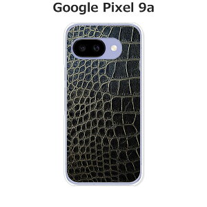 Google Pixel9a ケース/カバー 【Crocodile】選べる ハードケース と シリコンケースよりほど良い硬さのTPU ソフトケース グーグルピクセル9a ドコモ au ソフトバンク ほか スマホケース 携帯カバー