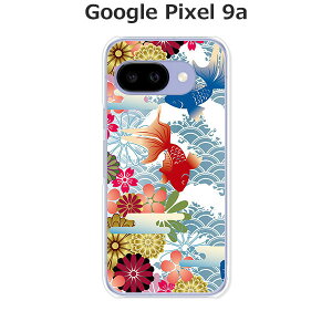 Google Pixel9a P[X/Jo[ yzIׂ n[hP[X  VRP[XقǗǂdTPU \tgP[X O[OsNZ9a hR au \tgoN ق X}zP[X gуJo[ g