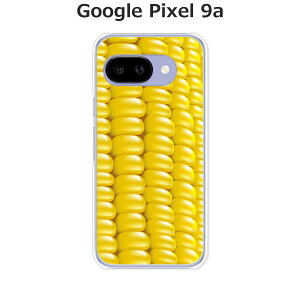 Google Pixel9a ケース/カバー 【コーン】選べる ハードケース と シリコンケースよりほど良い硬さのTPU ソフトケース グーグルピクセル9a ドコモ au ソフトバンク ほか スマホケース 携帯カバー
