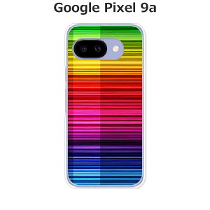 Google Pixel9a ケース/カバー 【Rainbow】選べる ハードケース と シリコンケースよりほど良い硬さのTPU ソフトケース グーグルピクセル9a ドコモ au ソフトバンク ほか スマホケース 携帯カバー 携