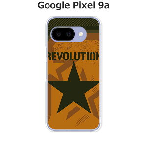 Google Pixel9a ケース/カバー 【Revolution】選べる ハードケース と シリコンケースよりほど良い硬さのTPU ソフトケース グーグルピクセル9a ドコモ au ソフトバンク ほか スマホケース 携帯カバー