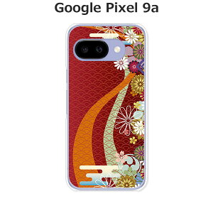 Google Pixel9a ケース/カバー 【大和】選べる ハードケース と シリコンケースよりほど良い硬さのTPU ソフトケース グーグルピクセル9a ドコモ au ソフトバンク ほか スマホケース 携帯カバー 携