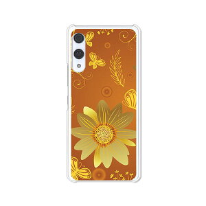Rakuten Hand 5G P780 / Rakuten Hand P710���� �J�o�[/�P�[�X �V���R���P�[�X�����R�V������S�~�����ɂ���TPU�J�o�[ �y�H�� TPU�\�t�g�P�[�X�z���N�e���n���h �X�}�z�P�[�X �g�уP�[�X