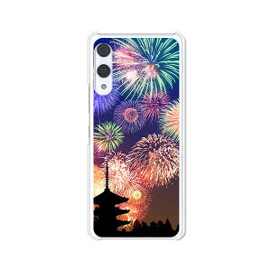 Rakuten Hand 5G P780 / Rakuten Hand P710���� �J�o�[/�P�[�X �V���R���P�[�X�����R�V������S�~�����ɂ���TPU�J�o�[ �y�ԉ΁F�Ă̎� TPU�\�t�g�P�[�X�z���N�e���n���h �X�}�z�P�[�X �g�уP�[�X