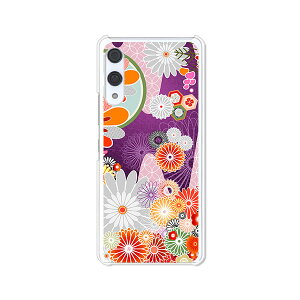 Rakuten Hand 5G P780 / Rakuten Hand P710���� �J�o�[/�P�[�X �V���R���P�[�X�����R�V������S�~�����ɂ���TPU�J�o�[ �y�a���� TPU�\�t�g�P�[�X�z���N�e���n���h �X�}�z�P�[�X �g�уP�[�X