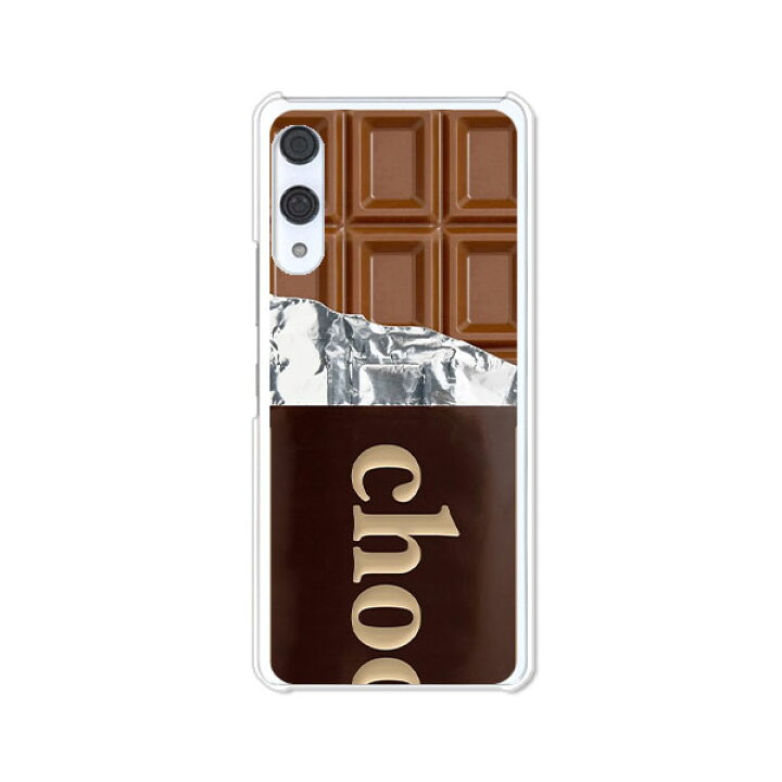 楽天市場 Rakuten Hand 5g P780 Rakuten Hand P710共通 ケース カバー 板チョコ クリアケース素材 ラクテンハンド スマホケース 携帯ケース デザインスマホケースのe P S