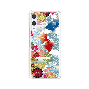 Rakuten Hand 5G P780 / Rakuten Hand P710���� �J�o�[/�P�[�X �V���R���P�[�X�����R�V������S�~�����ɂ���TPU�J�o�[ �y���� TPU�\�t�g�P�[�X�z���N�e���n���h �X�}�z�P�[�X �g�уP�[�X