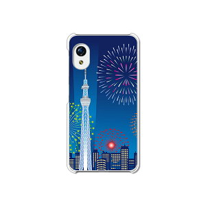 Rakuten Mini P[X/Jo[ yXJCc[Ɖԉ NAP[XfށzyV~jP[X RakutenMiniP[X Ne~jJo[ yVmini Jo[ yVoC Vt[ gуJo[ [i2cƓ