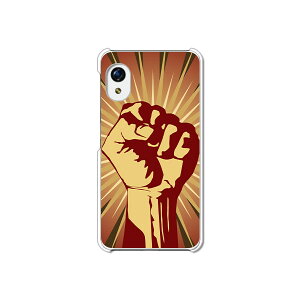 Rakuten Mini �P�[�X/�J�o�[ �yRevolution in my name �N���A�P�[�X�f�ށz�y�V�~�j�P�[�X RakutenMini�P�[�X ���N�e���~�j�J�o�[ �y�Vmini �J�o�[ �y�V���o�C�� �V���t���[ �g�уJ�o�[ ���[�i2�c�Ɠ��ȓ��j