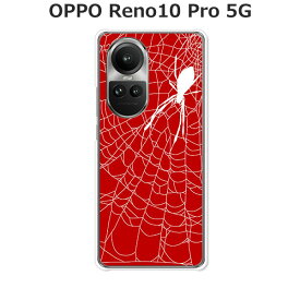 OPPO Reno10 Pro 5G ケース/カバー 【Spider クリアケース素材】OPPO reno10proケース OPPO Reno10 Pro 5Gカバー オッポリノ10プロケース A302OP スマホケース 携帯ケース 携帯カバー