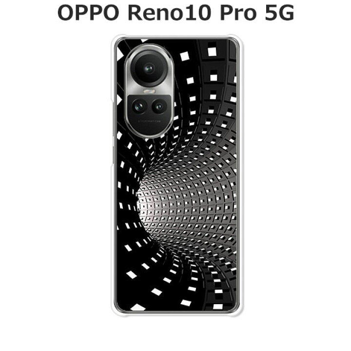 楽天市場】OPPO Reno10 Pro 5G ケース/カバー 【ブラックホール クリア 