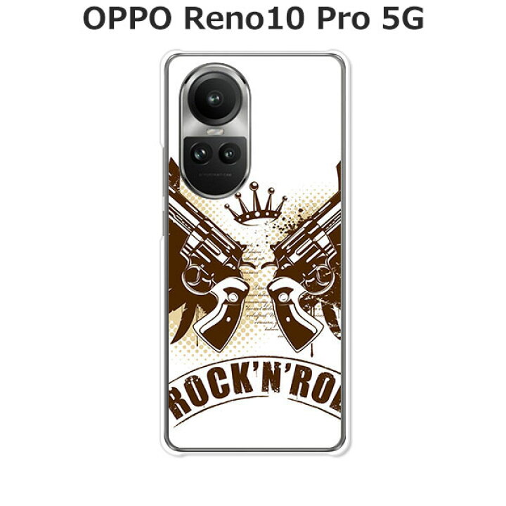 楽天市場】OPPO Reno10 Pro 5G ケース/カバー 【Gunz クリアケース素材 