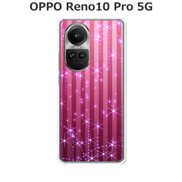 楽天市場】OPPO Reno10 Pro 5G ケース/カバー 【P.Pストライプ クリア 