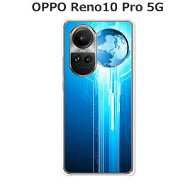 OPPO Reno10 Pro 5G ケース/カバー 【The earth クリアケース素材】OPPO reno10proケース OPPO Reno10 Pro 5Gカバー オッポリノ10プロケース A302OP スマホケース 携帯ケース 携帯カバー