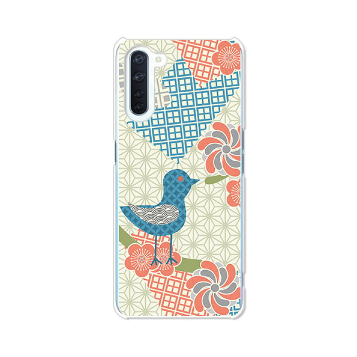 楽天市場 Oppo Reno3 A ケース カバー 折り紙2 クリアケース素材 Opporeno3aハードケース オッポリノ3aカバー スマホケース オッポレノ3a 携帯ケース 携帯カバー シムフリー デザインスマホケースのe P S 楽天市場 Oppo Reno3 A ケース カバー 折り紙2 クリアケース素材 Opporeno3aハードケース オッポリノ3aカバー スマホケース オッポレノ3a 携帯ケース 携帯カバー シムフリー デザインスマホケースのe P S