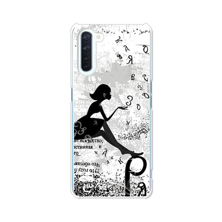 楽天市場】OPPO Reno3 A ケース/カバー 【少女 クリアケース素材】OPPOreno3aハードケース オッポリノ3Aカバー スマホケース オッポレノ3A 携帯ケース 携帯カバー シムフリー : デザインスマホケースのE・P・S 楽天市場】OPPO Reno3 A ケース/カバー 【少女 クリアケース素材】OPPOreno3aハードケース オッポリノ3Aカバー スマホケース オッポレノ3A 携帯ケース 携帯カバー シムフリー : デザインスマホケースのE・P・S